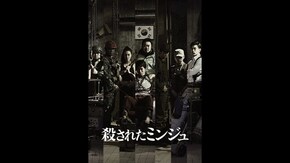 予告編