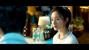 第4話 呉振峰の供述