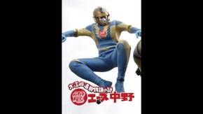 予告編