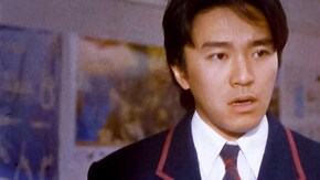 ファイト・バック・トゥ・スクール