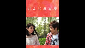 予告編