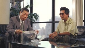 火曜サスペンス劇場 盲人探偵・松永礼太郎 兇信
