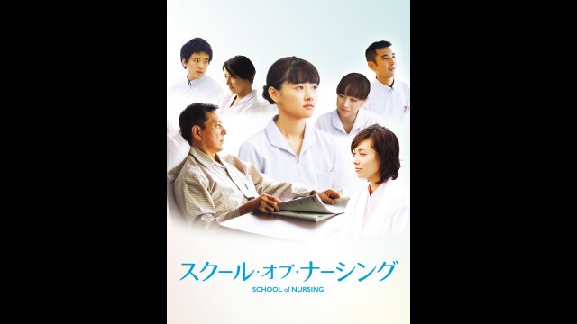 予告編