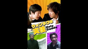 プレビュー