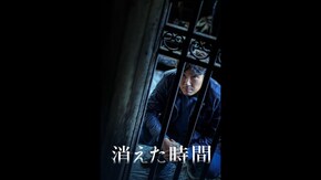 予告編