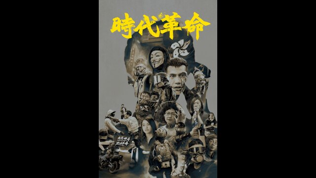 予告編