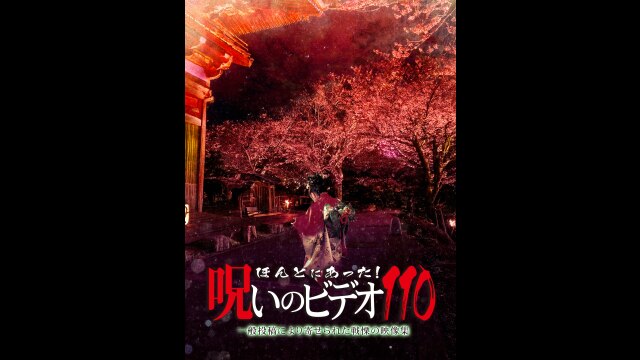 予告編