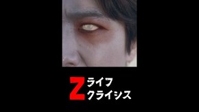 予告編