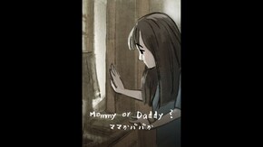 予告編