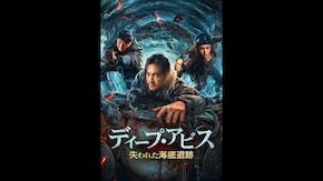 予告編