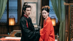 #3 冥婚