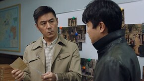 #14 搜査線上に浮かぶ一本の線