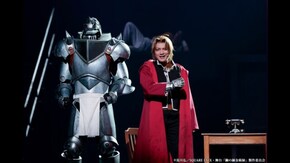 舞台『鋼の錬金術師』―それぞれの戦場― 東京公演