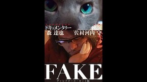 予告編