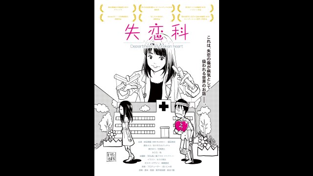 予告編