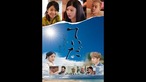 予告編