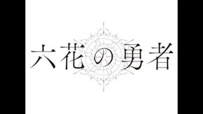 PV