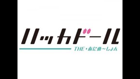 #12 魔法少女Lovely Hurt