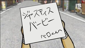 #5 サインを売りたいっ!