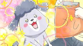 第1話 #1「毎日たのしい」/#2「どっちも優しい」/#3「タクシーで」/#4「こどものころ」