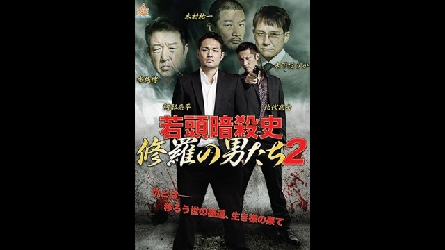 予告編
