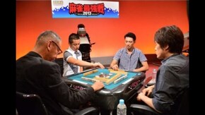 (10巻~12巻)著名人代表決定戦 雷神編 上中下パック