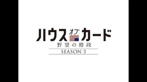 第63章