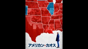 予告編