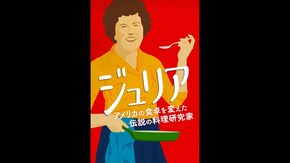 予告編
