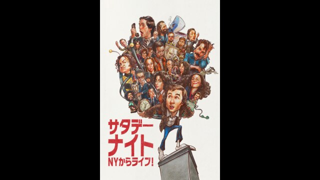 予告編