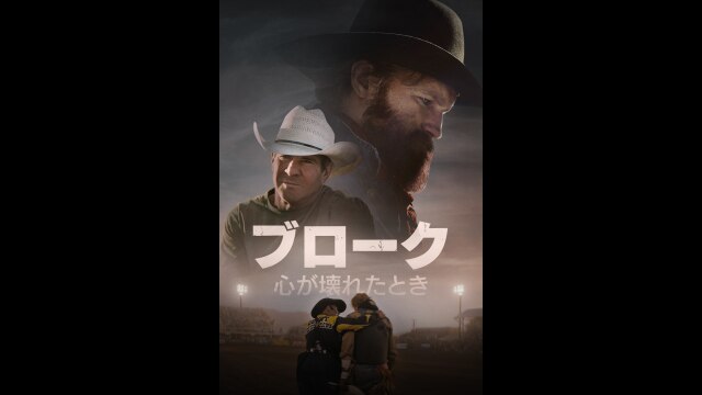 予告編