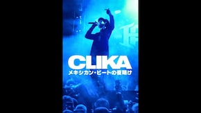 予告編