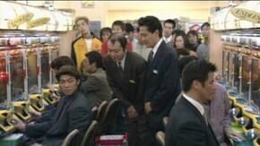 梁山泊 仁義なき頂上決戦
