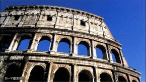 #1 イタリア(1)◆ローマ敵視地区と教皇領◆フィレンツェ歴史地区