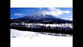 #2 最北の美しき島と大地