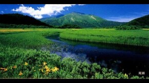 #5 神秘の湿原と美しき山岳
