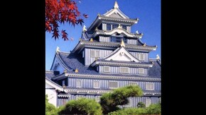 #6 四国編