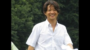 さよなら夏休み