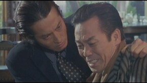 実録 九州やくざ抗争 誠への道 完結編