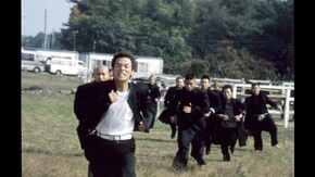 ざけんなよ!