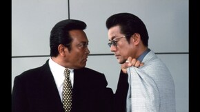 予告編