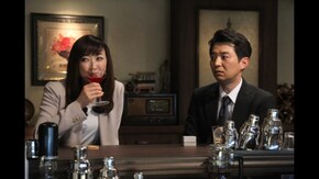 第3話 1/150のプロポーズ