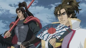 第5話 佐渡攻め