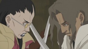 第五話 お粗末!