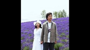 60歳のラブレター