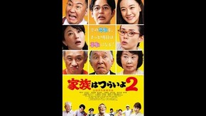 予告編