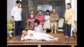 家族はつらいよ2
