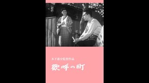 冒頭3分無料