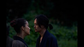 斬、