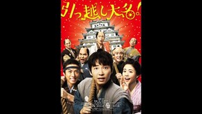 予告編